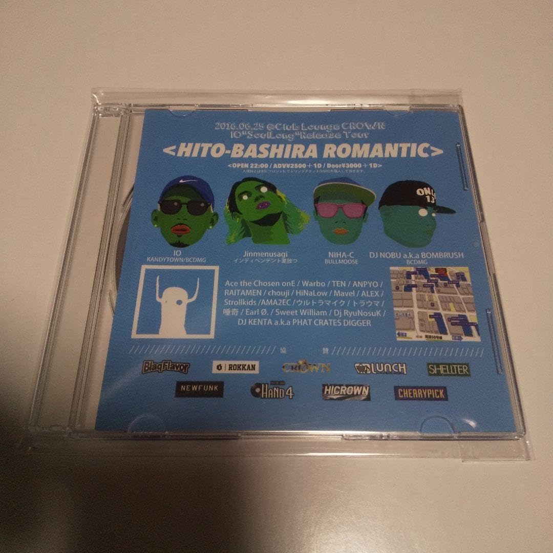 HITO-BASHIRA ROMANTIC Hito-Bashira Romantic South Stage South Stage