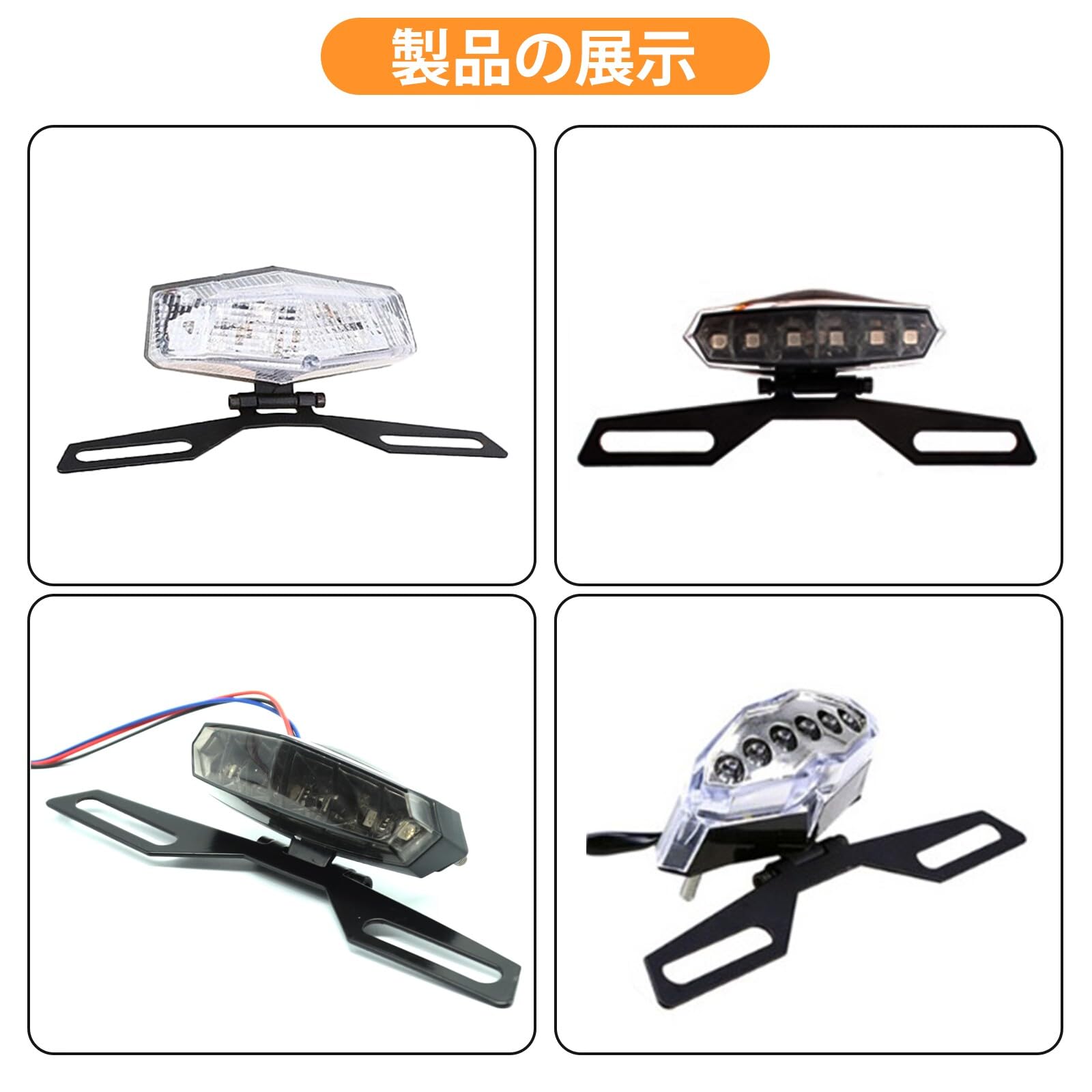 離島困難  壁掛けシャンデリア加工品&ウロコバイザーナンバー枠セット 離島困難 様 専用 壁掛けシャンデリア加工品&ウロコバイザー