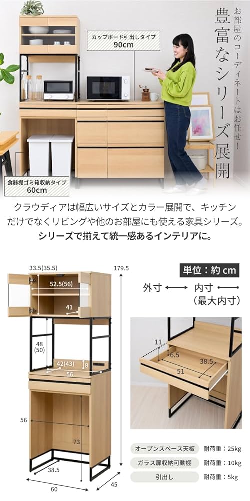 たまや Cloudear 食器棚 たまや Cloudear 食器棚 noconoco・キッチン Yahoo!店