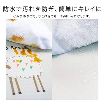 適者生存　プレイマット Amazon.co.jp: GU MODE プレイマット 180x200cm ベビー