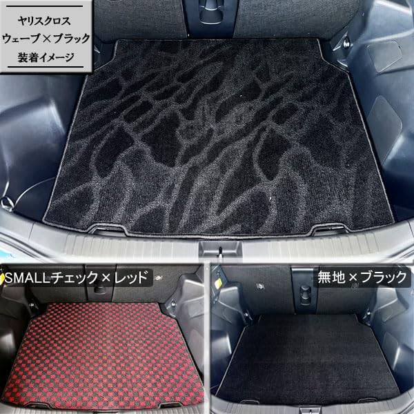 Amazon | Aviles スズキ 互換品 ハスラー MR52S MR92S ラゲッジマット 