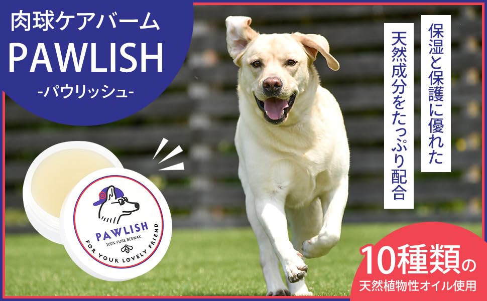Amazon | 肉球クリーム 犬 猫 ペット 足 保護 保湿 ケア ヒアルロン酸