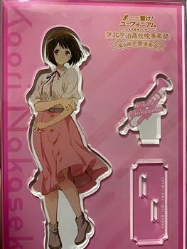 Amazon.co.jp: 響け ユーフォニアム アクリルスタンド 定期演奏