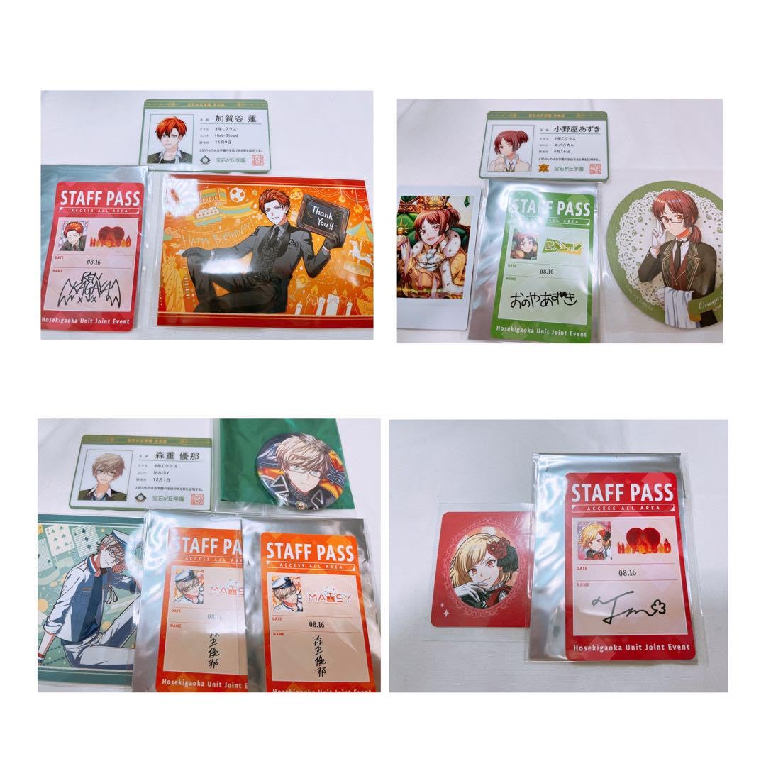 Amazon.co.jp: オンエア! グッズ まとめ （スタッフパス、コースター 
