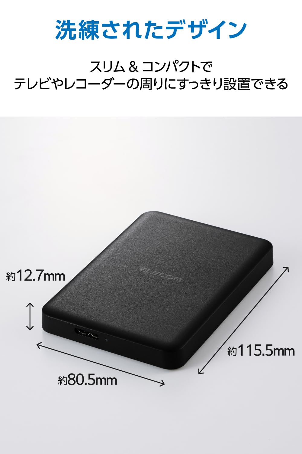 Amazon.co.jp: エレコム 外付けハードディスク ポータブル HDD 1TB USB