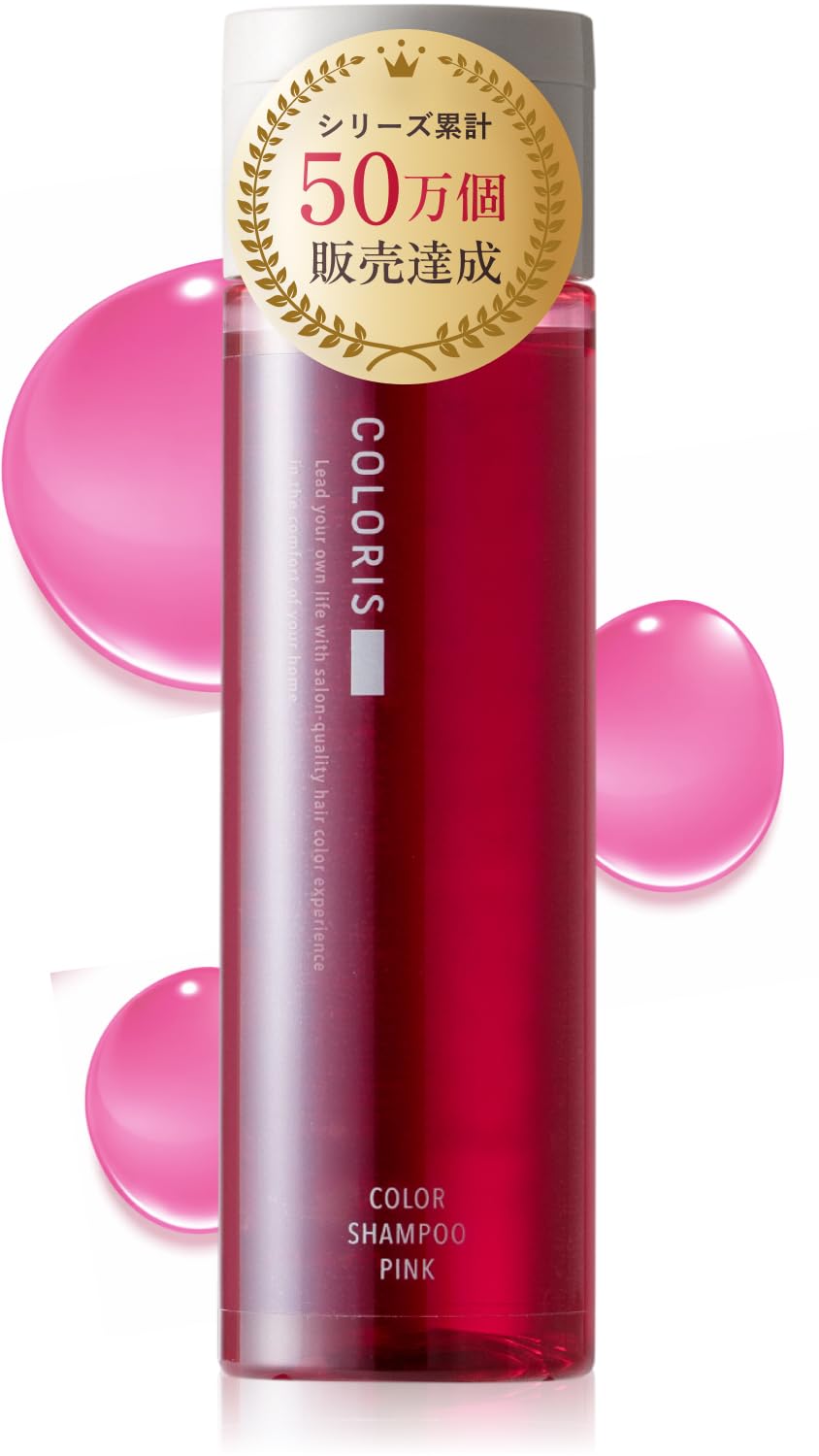 Amazon | COLORIS カラーシャンプー ピンク アミノ酸シャンプー 120ml