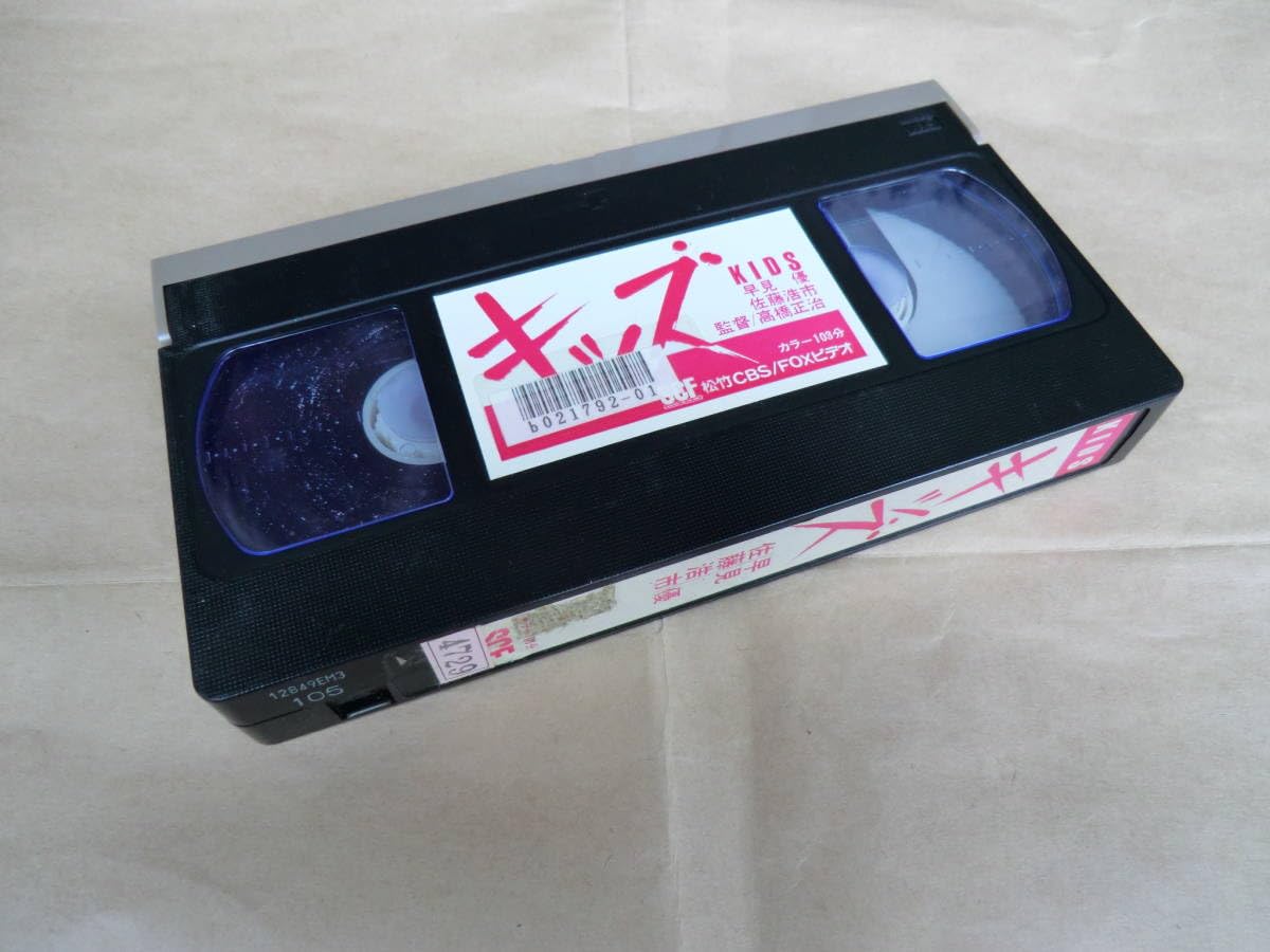 SOPHIA DVD/CD/VHS/フライヤー　グッズ　まとめ売り SOPHIA DVD/CD/VHS/フライヤー グッズ まとめ売り SOPHIA DVD/CD