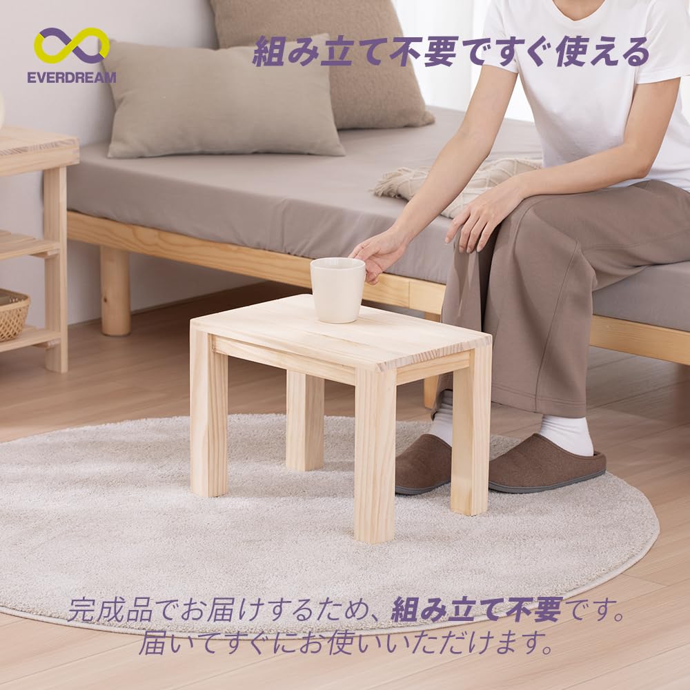Amazon｜パイン材 踏み台 高さ30cm 木製 踏台 ステップ台 サイド