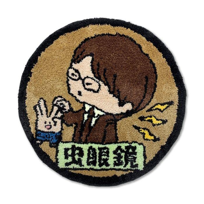 Amazon.co.jp: 東海オンエア 岡崎マンホールラグマット 虫眼鏡