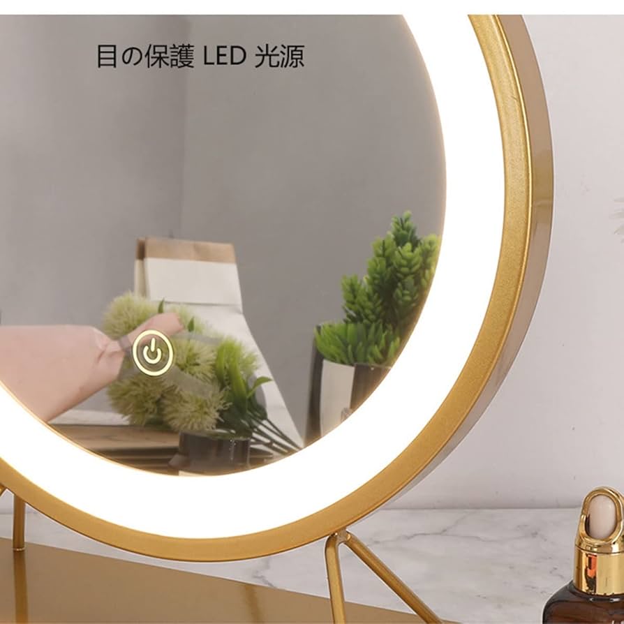 Amazon.co.jp: 化粧鏡 LED 卓上鏡 無段階調光 usb給電 女優