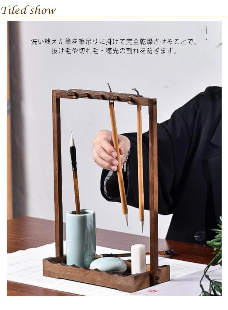 Amazon.co.jp: 筆吊り 10本吊り 木製 竹製 毛筆吊り 筆掛け 書道小物