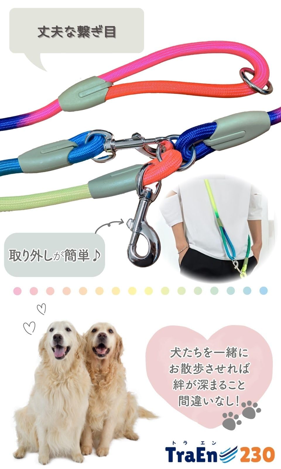 Amazon | TraEn230 2頭引きリード 斜めがけ ショルダー 肩掛け