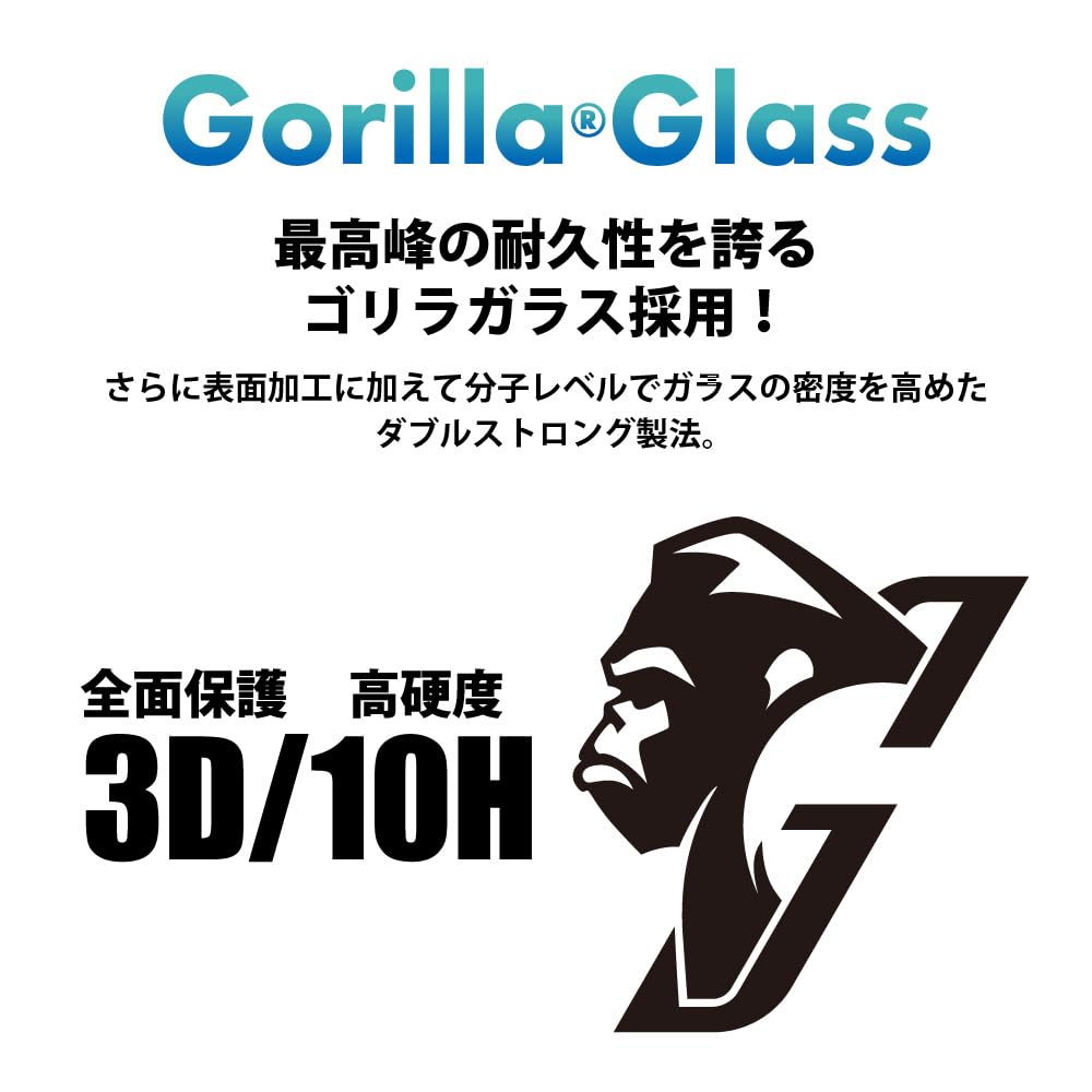 iPhone15Pro ガイドフレーム付 液晶全面保護ガラス 2度強化/ゴリラガラス [スーパークリア]