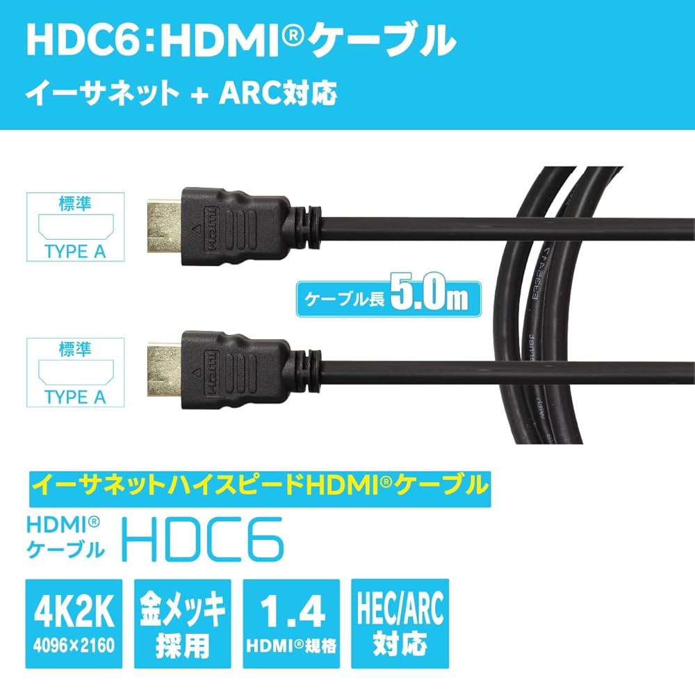 HDMI ケーブル ビートソニック　インターフェース Amazon.co.jp: Beat-Sonic (ビートソニック) HDMIケーブル