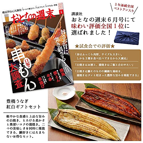 うなぎの夏目商店 国産 豊橋うなぎ 蒲焼き ひつまぶし きざみ500g (50g×10P) の商品画像 3