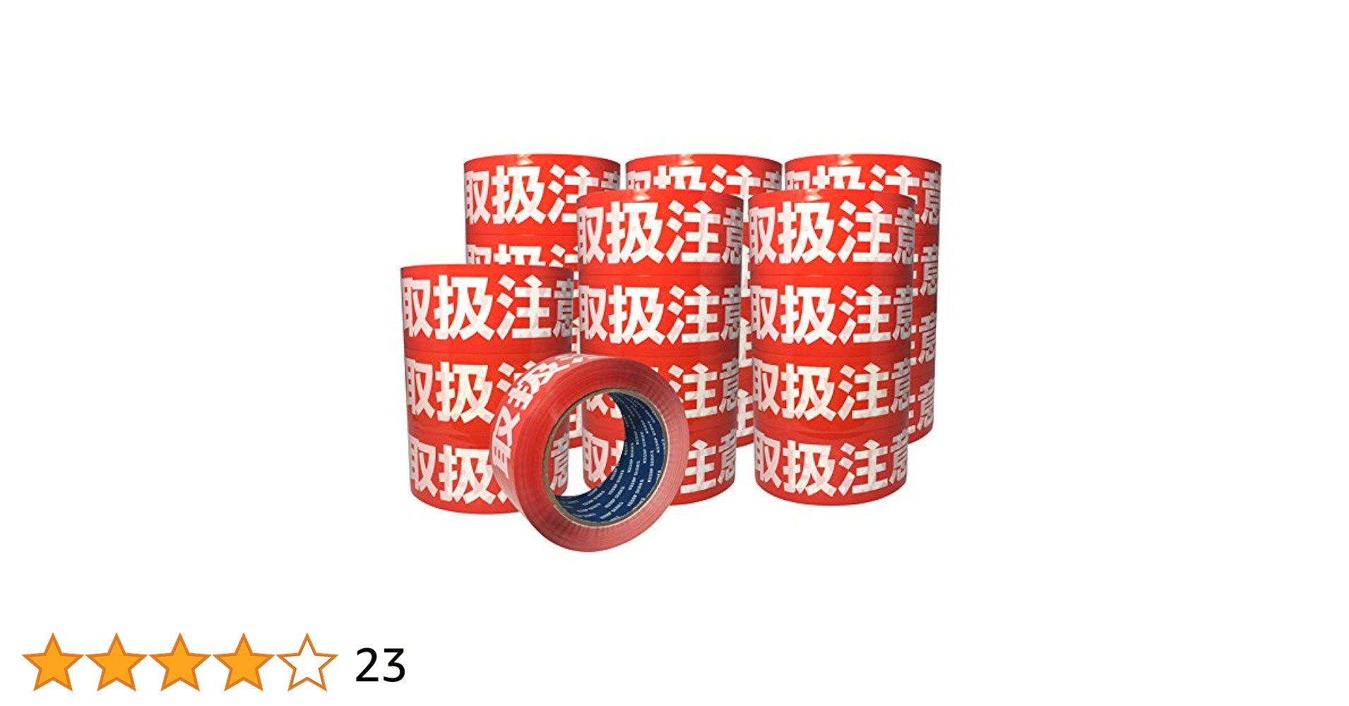 Amazon | SEIWA OPP荷札テープ 48mm×100m巻「取扱注意」 1巻入