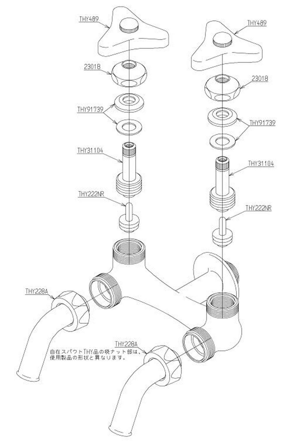 ダ*郎様 3個セット！！　TOTO 単水栓(横水栓) 2口 T250SN (吐水 TOTO T250SN TOTO 横水栓（吐水口回転、2口） : アクアshop