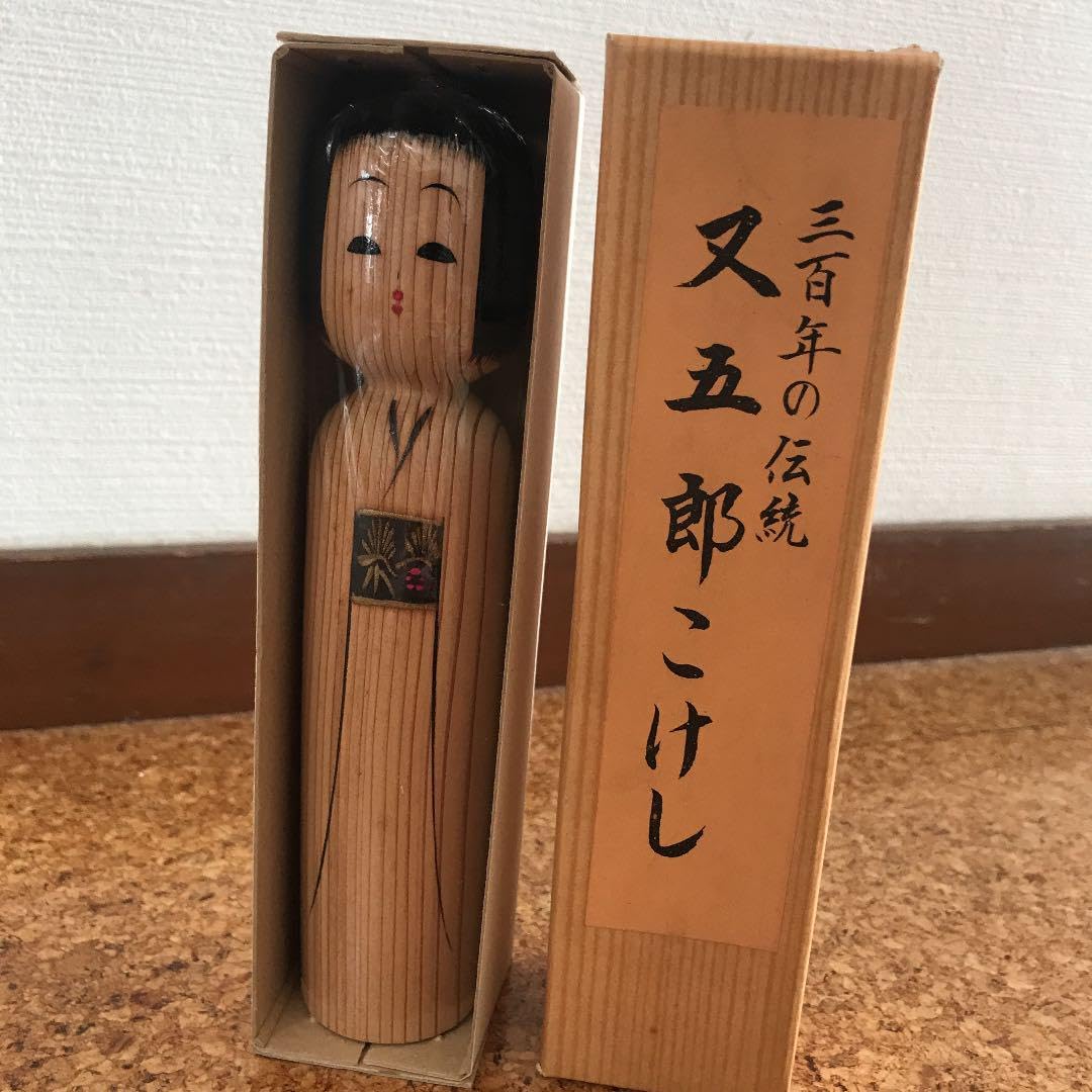 Amazon.co.jp: 又五郎こけし〈300年の伝統〉 : 文房具・オフィス用品