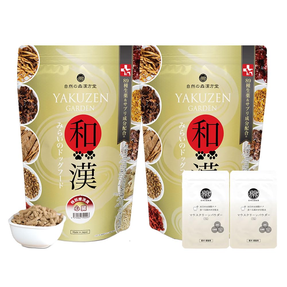 Amazon.co.jp: 和漢みらいのドッグフード 心臓ケア 1kg×2袋 特別療法食