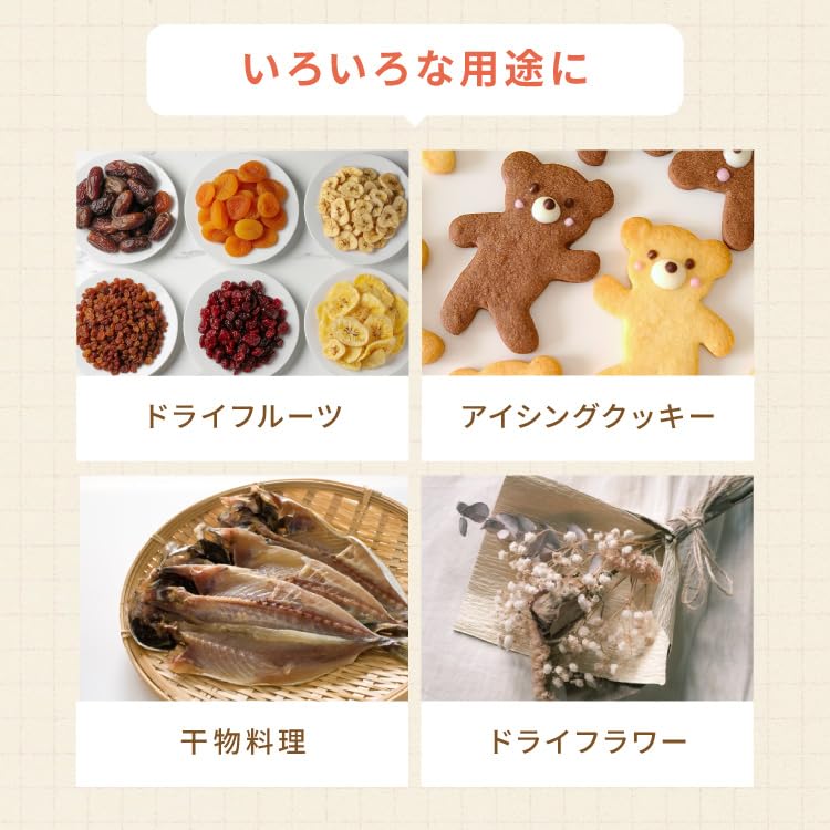 Amazon.co.jp: simplus フードドライヤー 6段 ディハイドレーター 食品