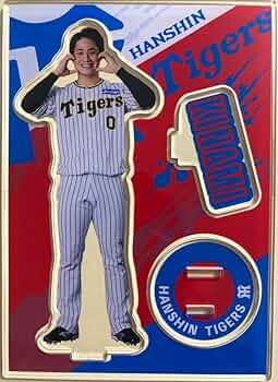 Amazon.co.jp: 阪神タイガース スピードくじ シークレット アクリル