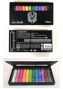 チョークアートセット Amazon | 日本理化学 アートチョーク 12色 ×2個セット