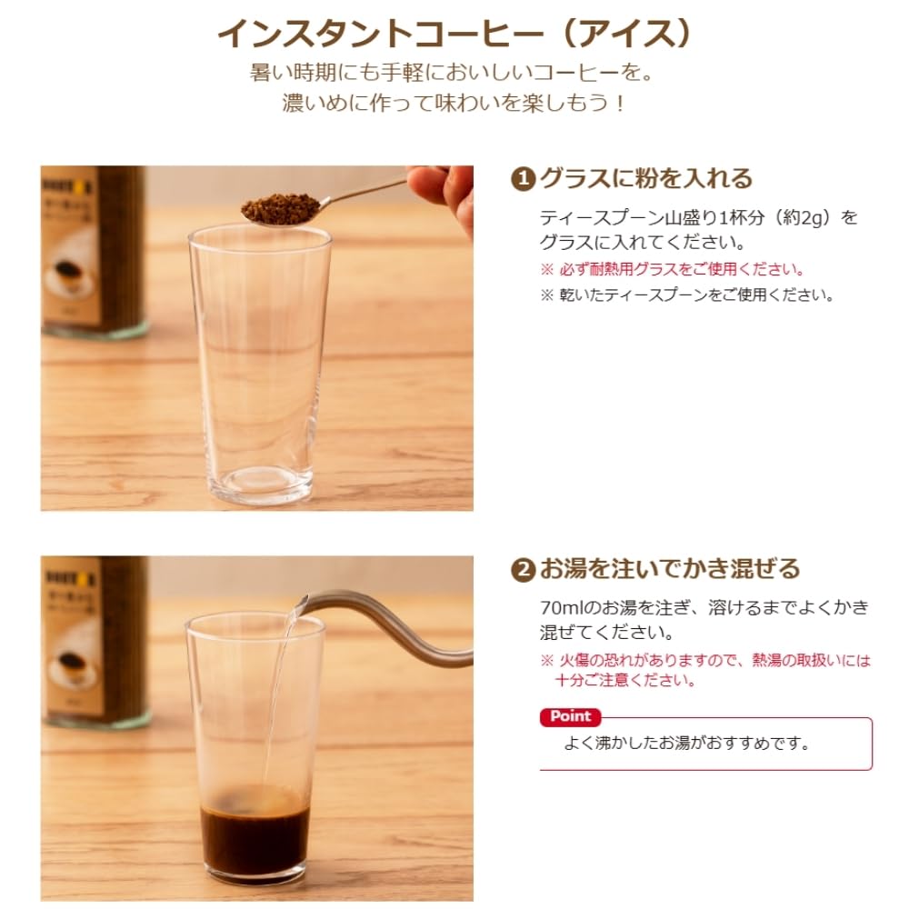 Amazon.co.jp: ドトール インスタントコーヒー 香り芳ばしおいしい一杯