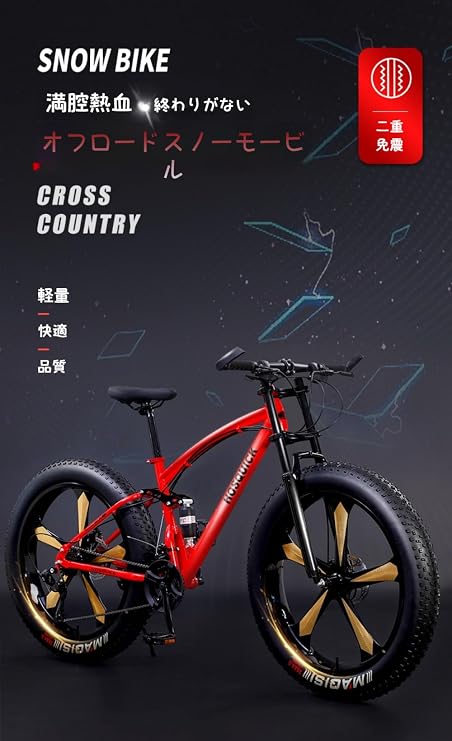 20/24/26 7/21/24/27/30 Speed Fat Bike Viper Snowmobile 4.0 Wide Age Wheel Fat Tire Bike Variable Speed Mountain MTB Bicycle for Kids Adults Middle School High School Students Students Commuter