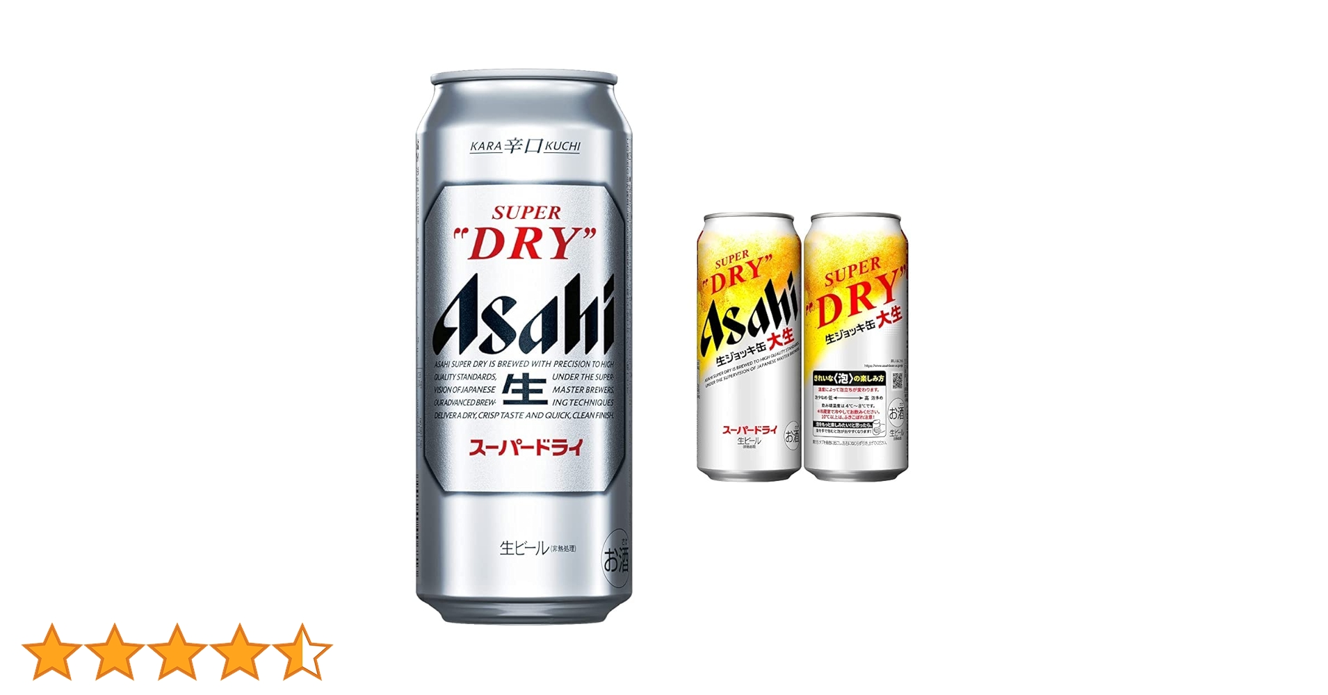 アサヒ - 格安！スーパードライ生ジョッキ缶350ml/500ml/各24缶2箱 楽天市場】アサヒ スーパードライ 缶(350ml*24本入)+生ジョッキ