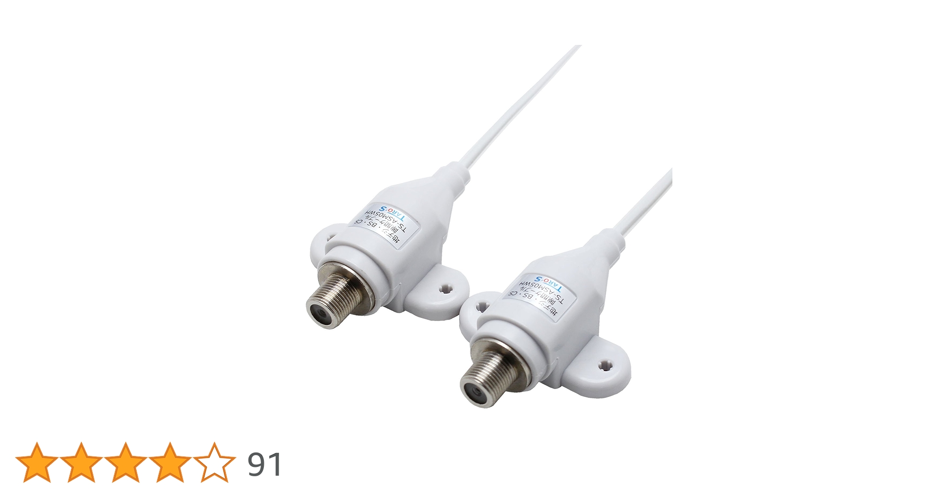 BS/CS アンテナセット値下げ可能　綺麗にし発送致します BS/CS アンテナセット値下げ可能 綺麗にし発送致します