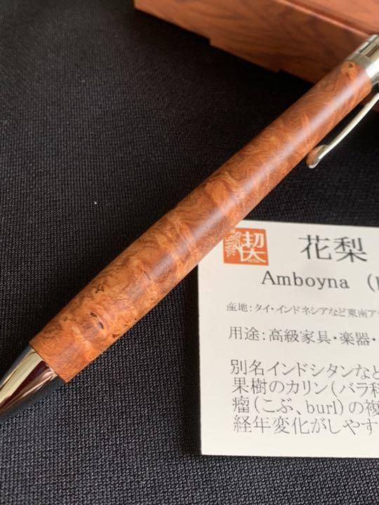 d*7様 工房楔　紫檀の杢　ルーチェペン 工房楔 紫檀の杢 ルーチェペン 新型クリップ 新品 工房楔 ルーチェペン