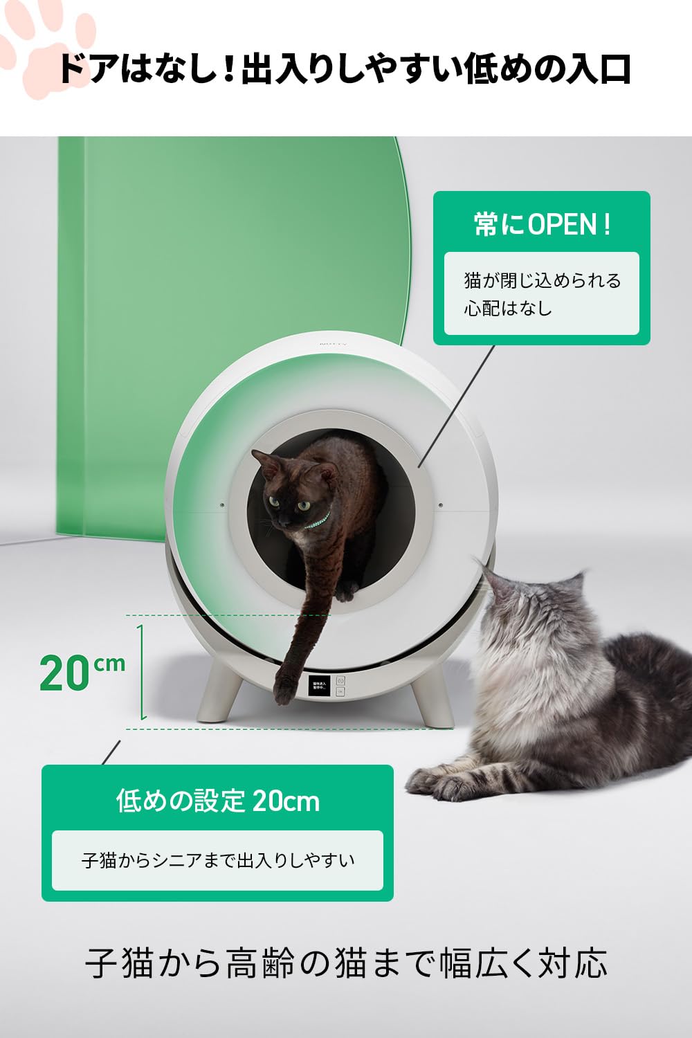 な*す様 Noerden Catria(キャットリア) 猫 自動トイレ Amazon | Noerden Catria(キャットリア) 猫 自動トイレ 猫トイレ 自動