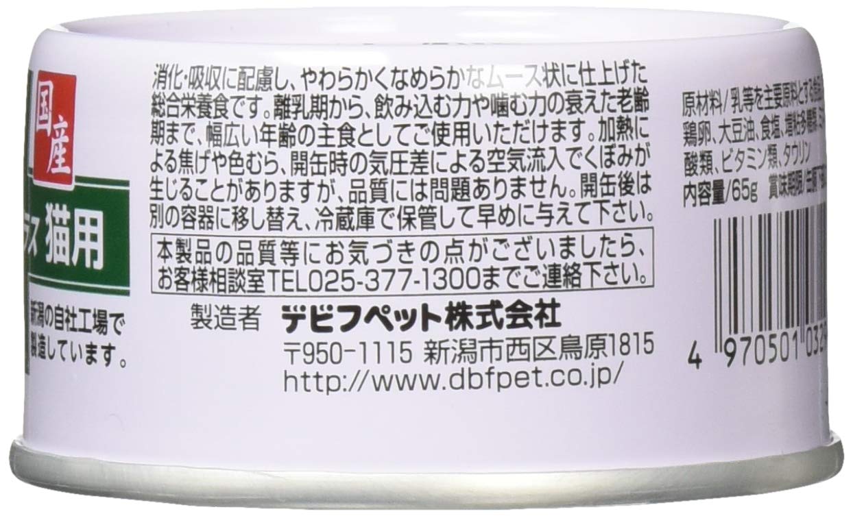 Amazon | デビフ カロリーエースプラス 猫用ムースタイプ 65g×6個