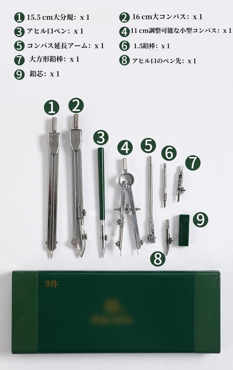 DRAWING INSTRUMENTS コンパスセット NO. 174 DRAWING INSTRUMENTS