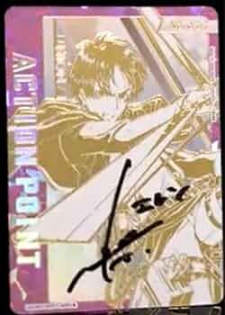 Amazon.co.jp: 先着1名ちシリアルナンバー入りAP エレン 直筆