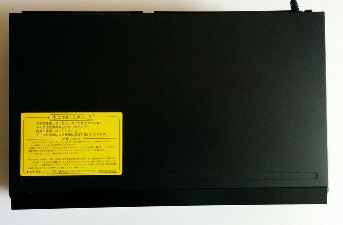 完全動作品！ドウシシャVHSビデオデッキ Amazon | ドウシシャ 19ミクロン/S-VHS搭載 VHS再生専用ビデオカセット