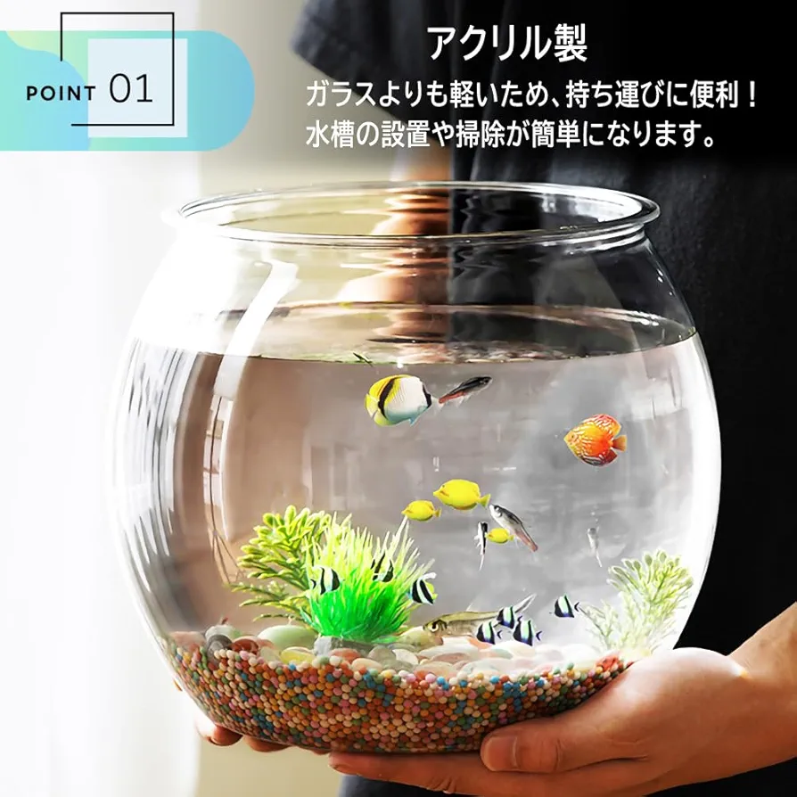 Amazon | アクリル水槽 金魚鉢 メダカ用 プラスチック 透明