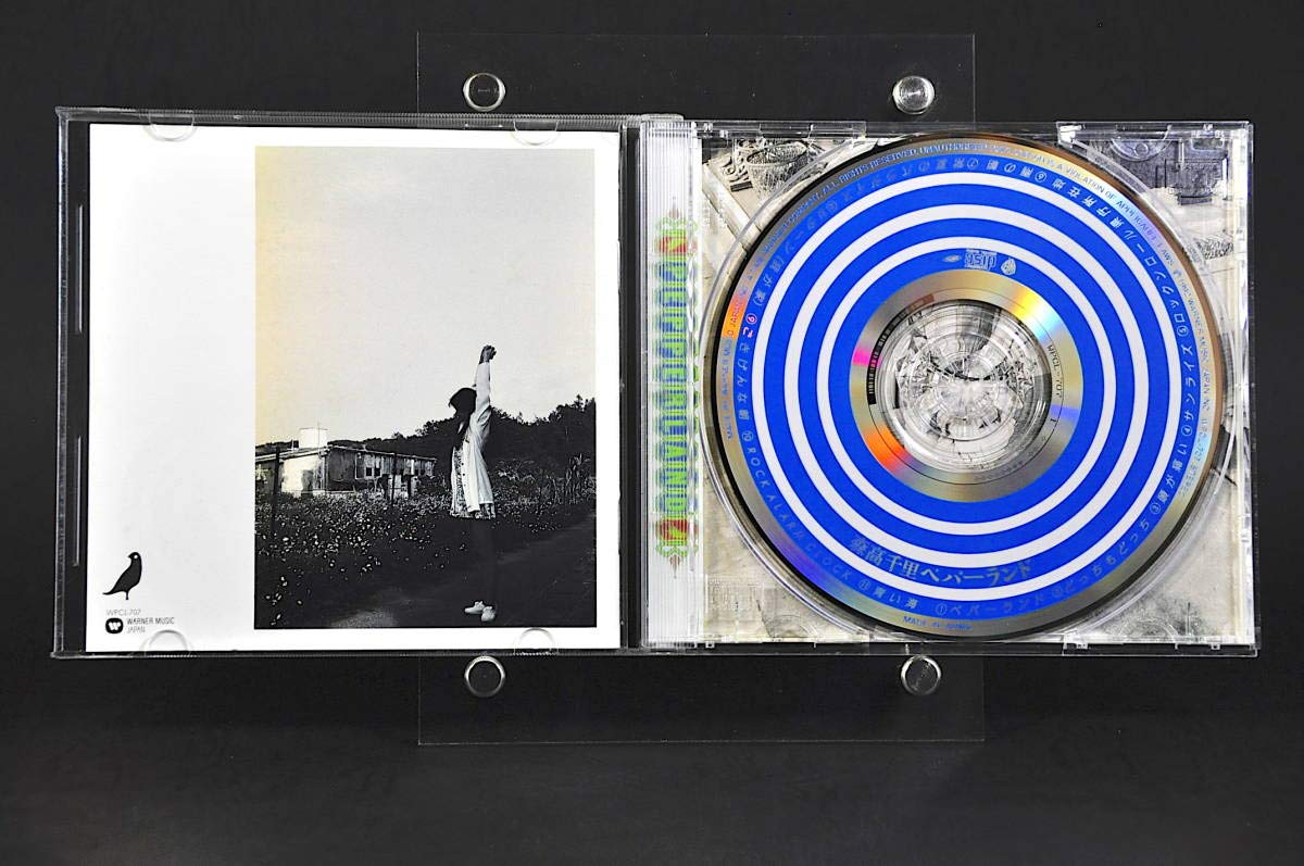 森高千里　 ペパーランド　 CD 713d1XvX2nL.jpg