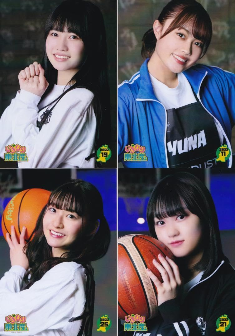 Amazon.co.jp: いぎなり東北産 ジャージ 生写真 : ホーム＆キッチン