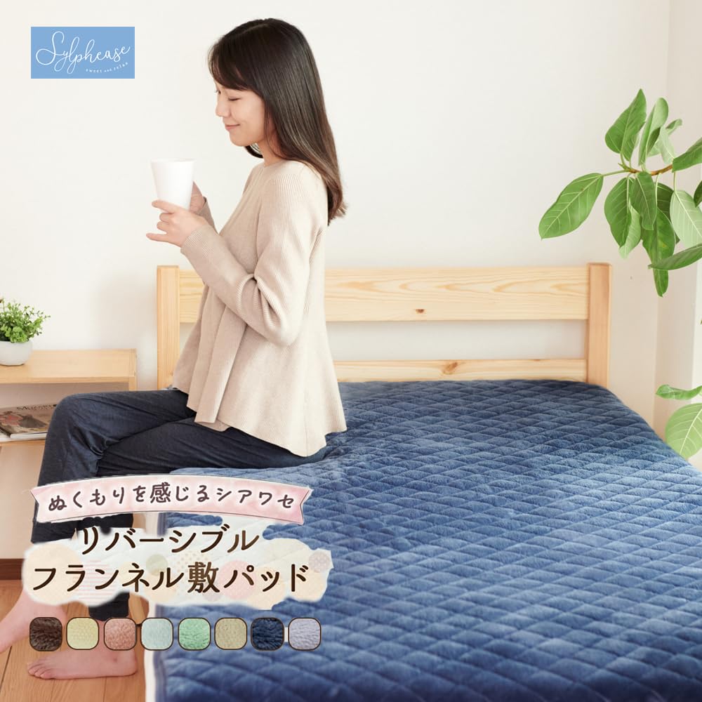 【人気商品】シルフィーズ 敷きパッド ワイドキング リバーシブル 綿100％ タ Amazon｜シルフィーズ 敷きパッド ワイドキング リバーシブル 綿