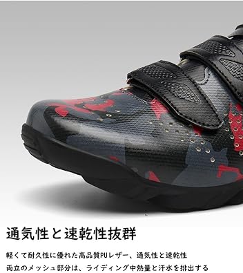 Amazon.co.jp: [ナルケ] 自転車用シューズ サイクルシューズ SPD/SPD