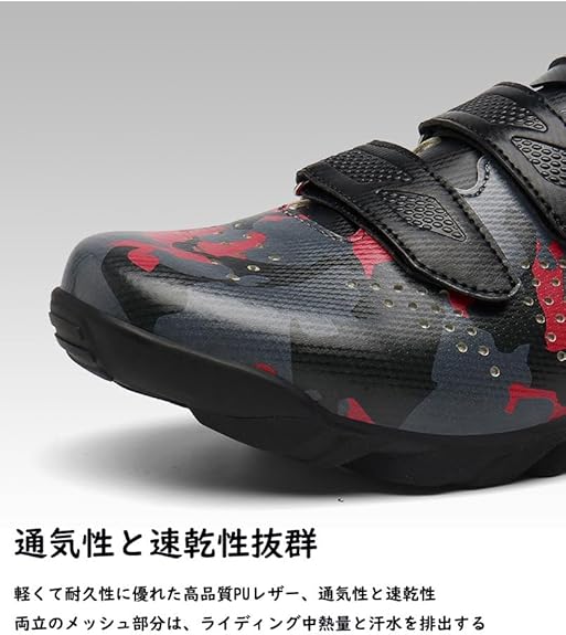 Amazon | [ナルケ] 自転車用シューズ サイクルシューズ SPD/SPD-SL両