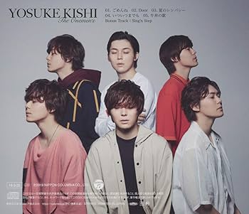 Man CD 1st〜5th セット Mega Man ZX Advent Tunes OST - T31-J: Mirai he Tsuzuku Kaze