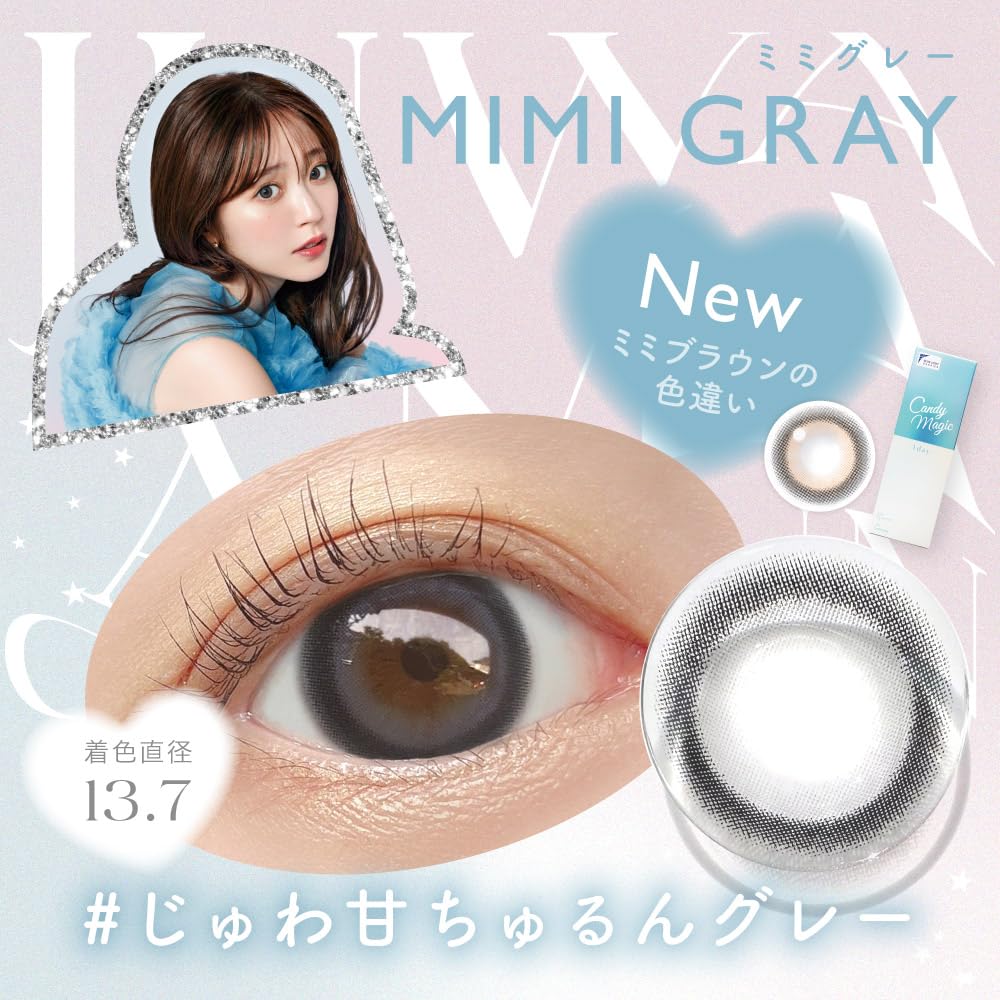 Amazon | 【リニューアル前商品】【candymagic公式店】カラコン ブルー