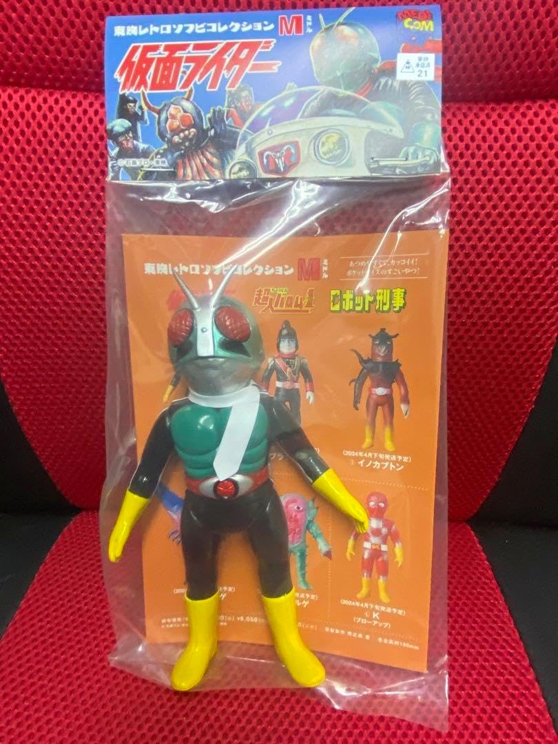 メディコムトイ 東映レトロソフビコレクションM ショッカーライダーNo