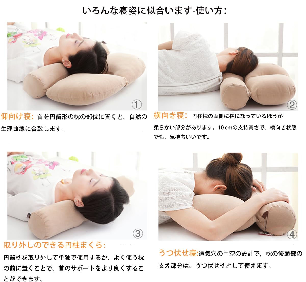 Amazon｜円柱 クッション そば殻 枕 寝まくら そ 硬め 横向き寝 仰向け