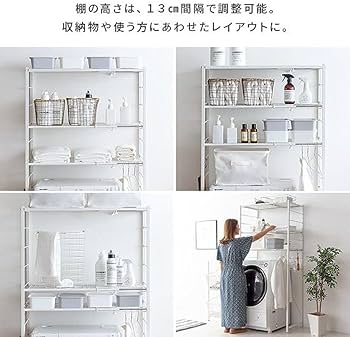 ランドリーラック★北欧★ラック★棚★おしゃれ★収納 EMOOR ランドリーワゴン ラック ワゴン 幅37 省スペース スリム