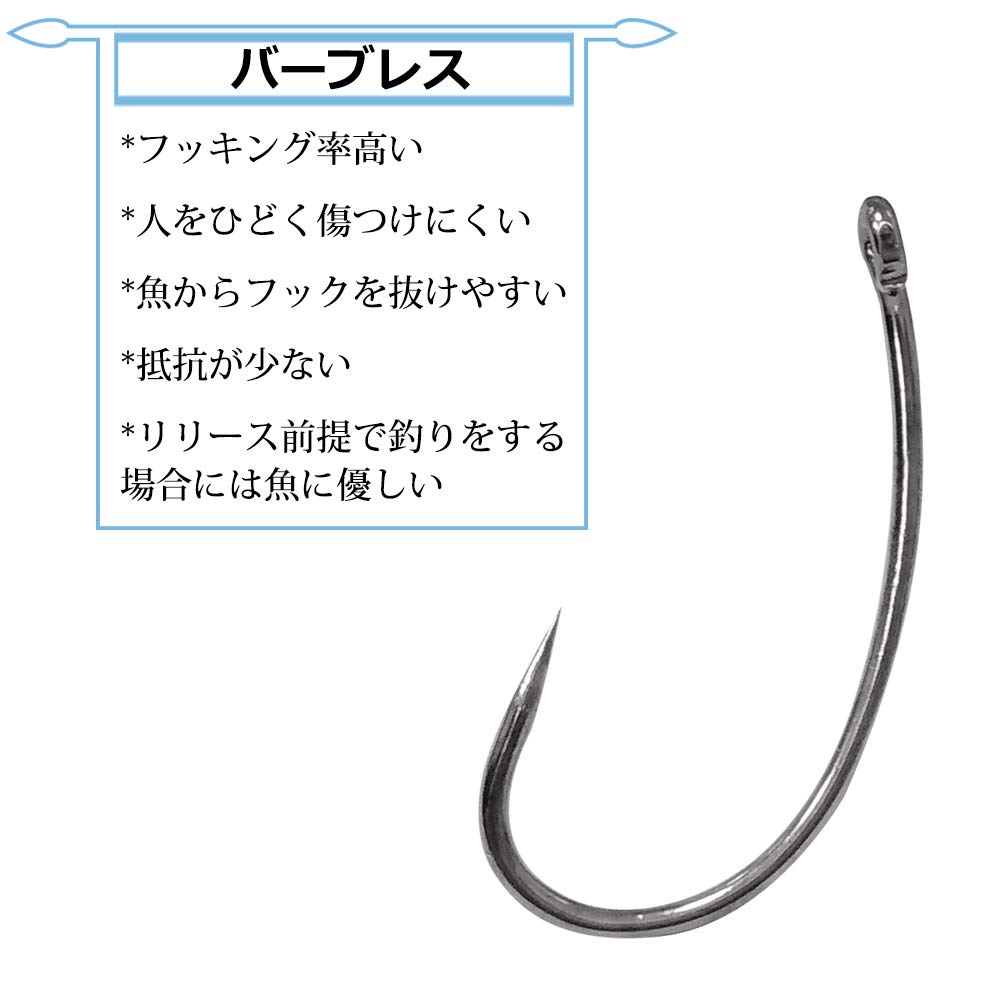 Amazon | SILANON バーブレス フック 100本 渓流釣り カエシ無し