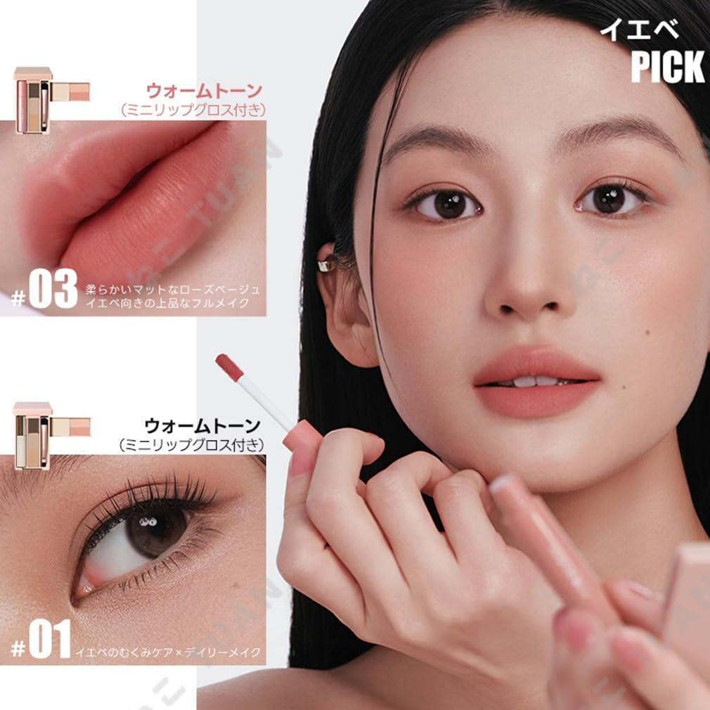 Amazon.co.jp: ジュディドール ミニメークアップパレット アイシャドウ