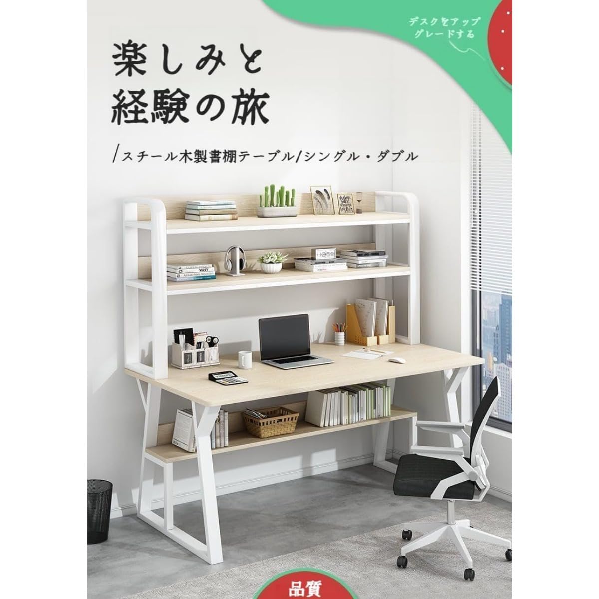 パソコンデスク REIN Amazon | REENEW デスク ゲーミングデスク パソコンデスク ラック付き
